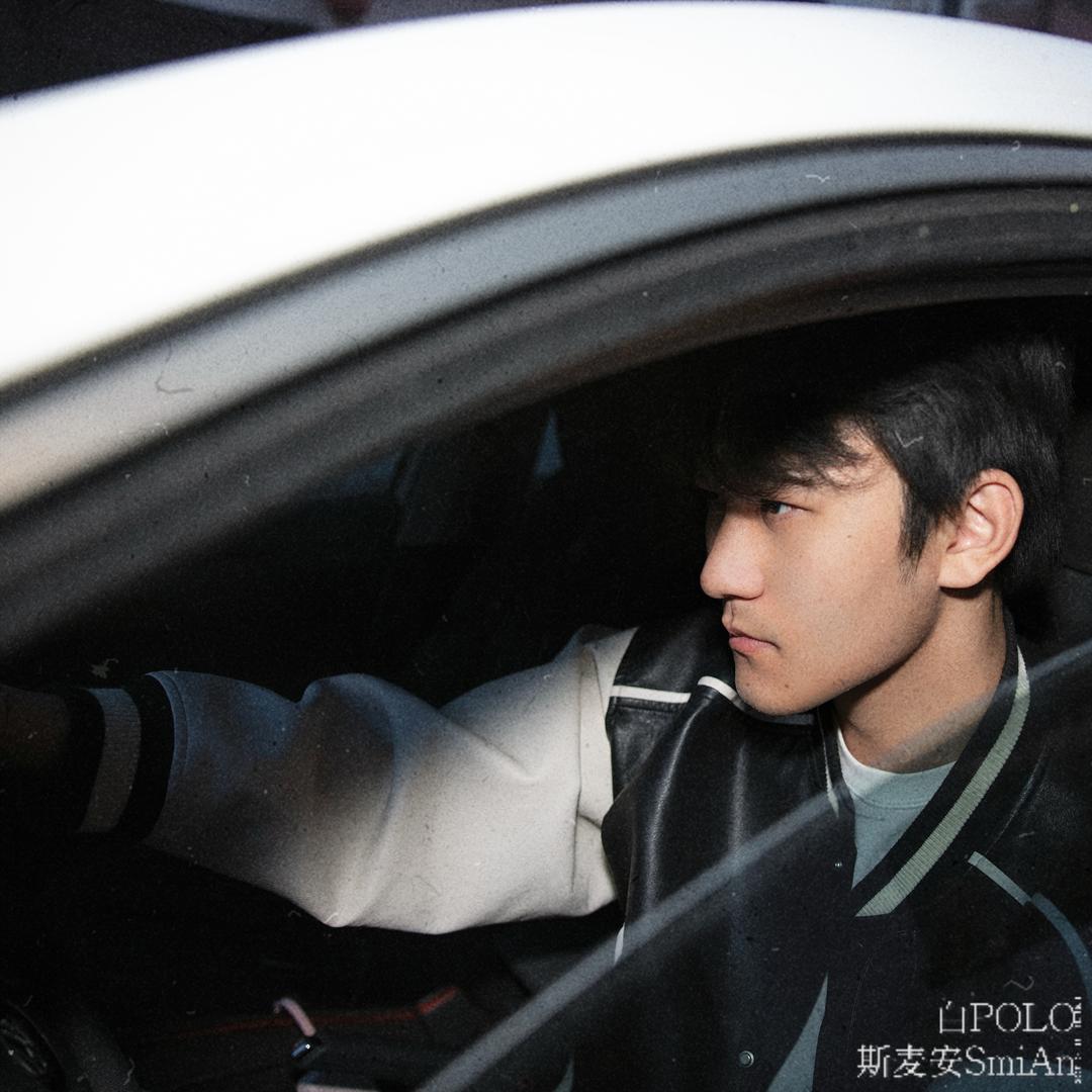 斯麦安SmiAn
