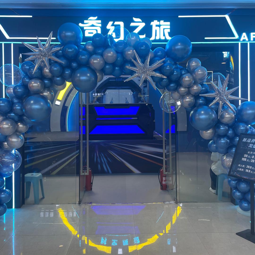 奇幻之旅（苏宁店）