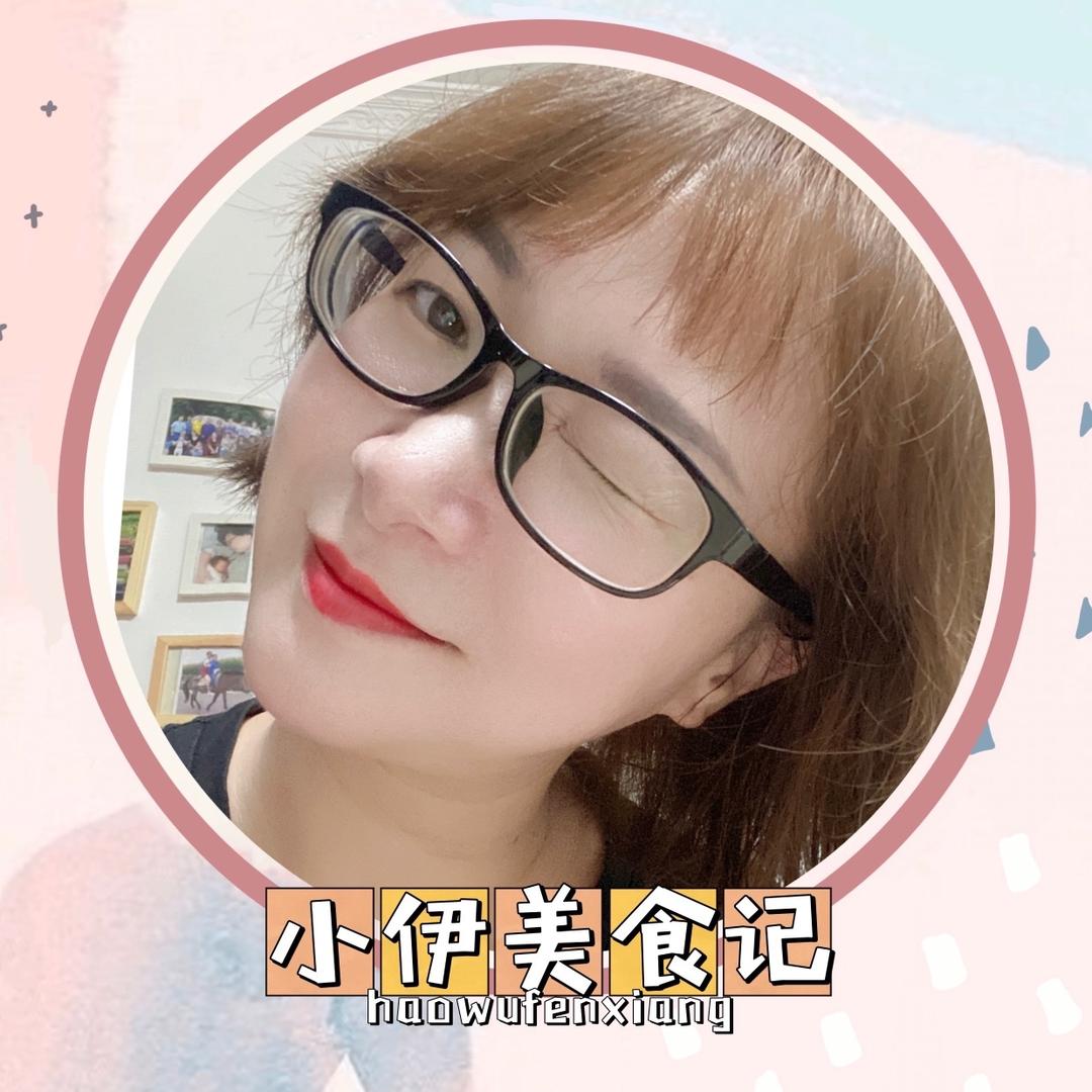小伊美食记