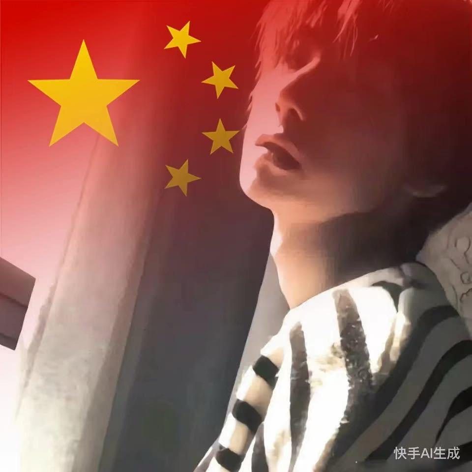 人民