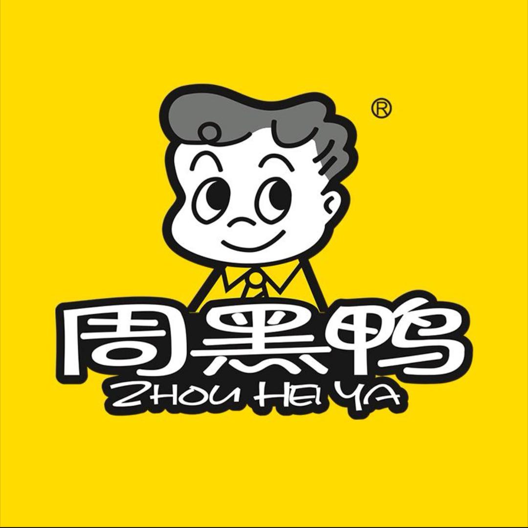 余干东街周黑鸭🪿