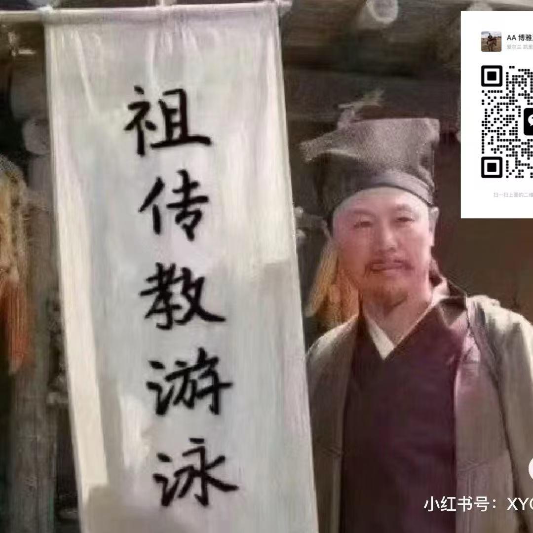行宫博雅游泳培训中心❤️王教练