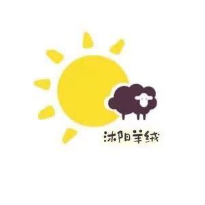 鄂尔多斯市沐阳羊绒