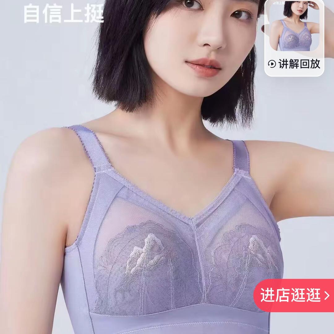 精致女人内衣店