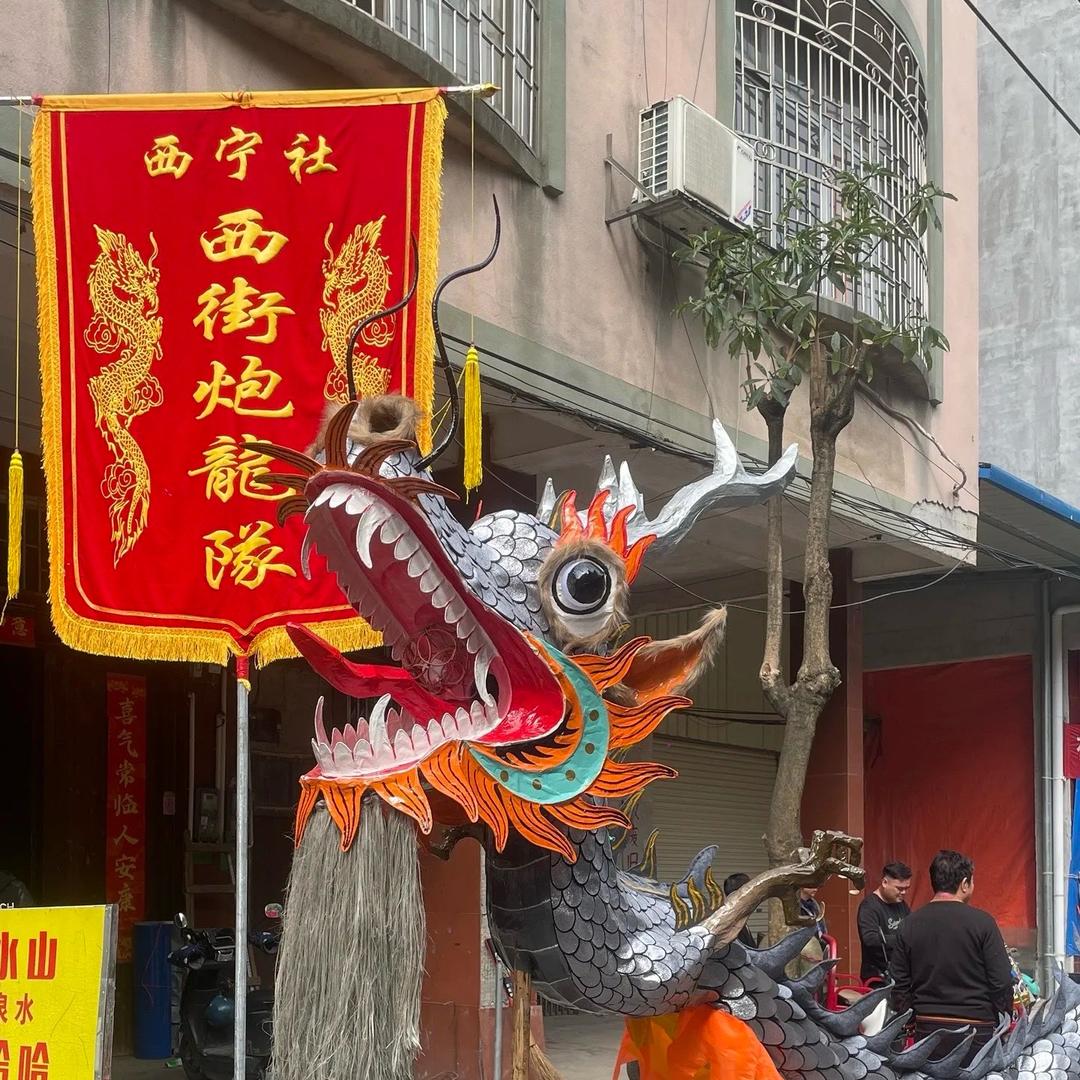 游艇