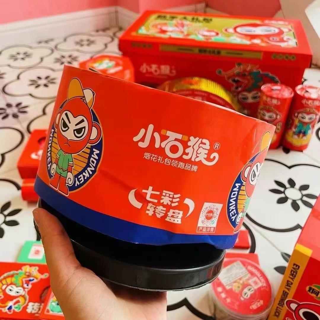 知足偿乐