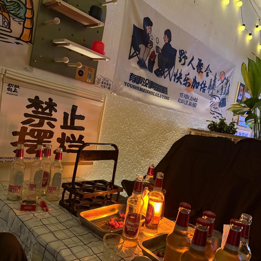 痞痞痞痞痞痞子