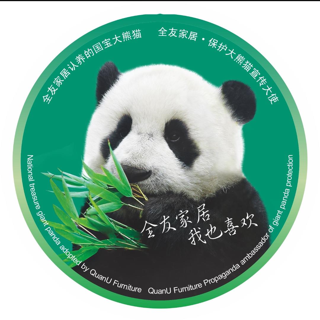 全友家居（潞城店）