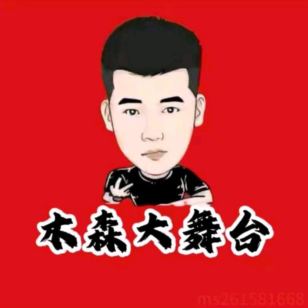 木森大舞台（龙腾万里）