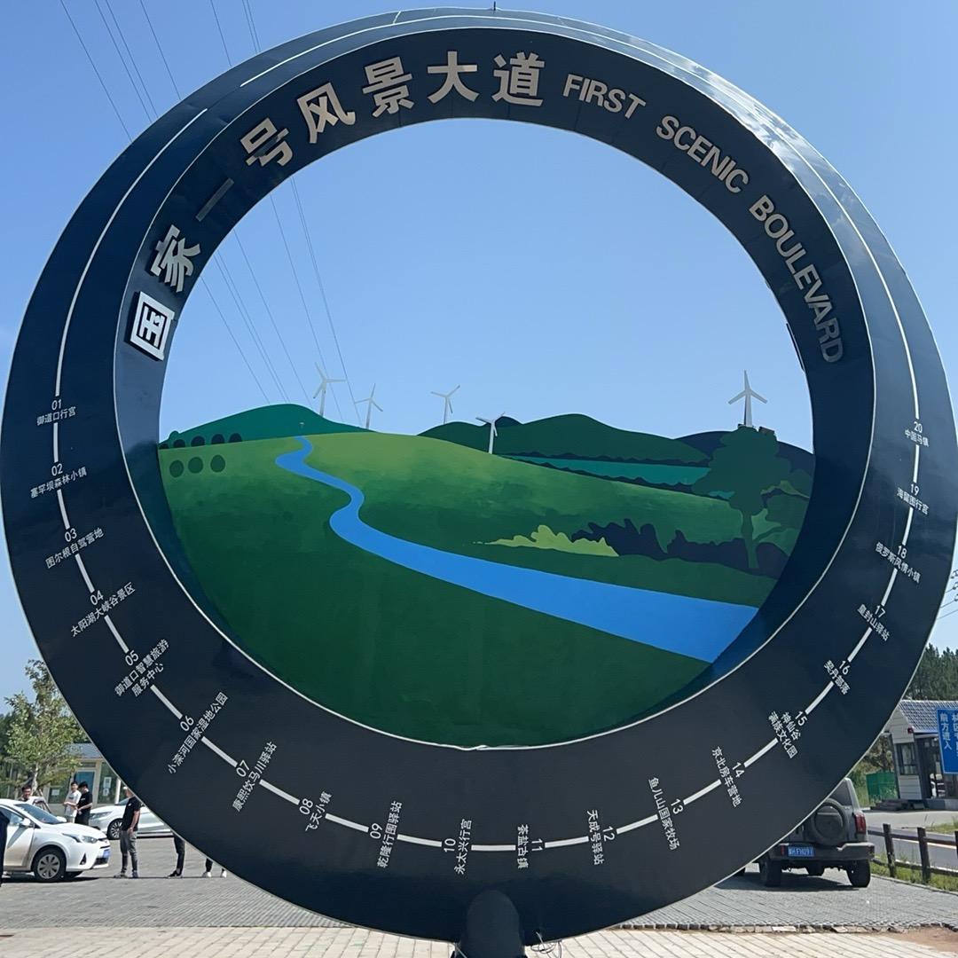 金溪
