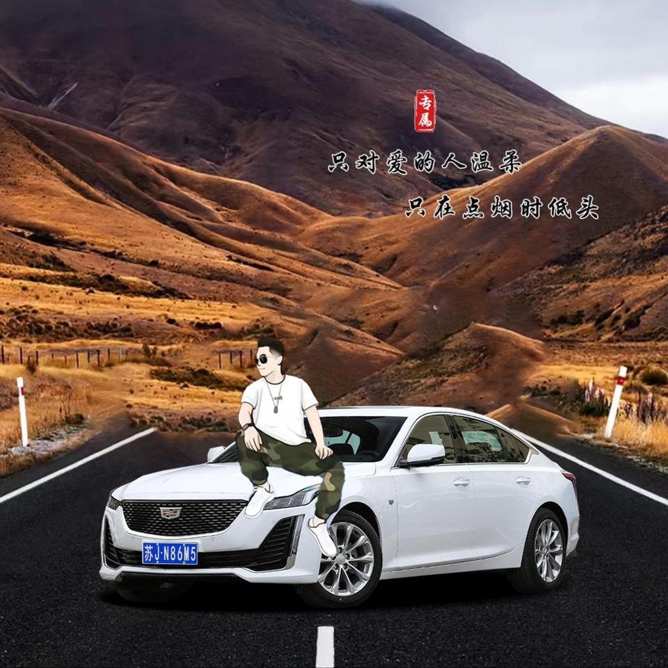 苏H