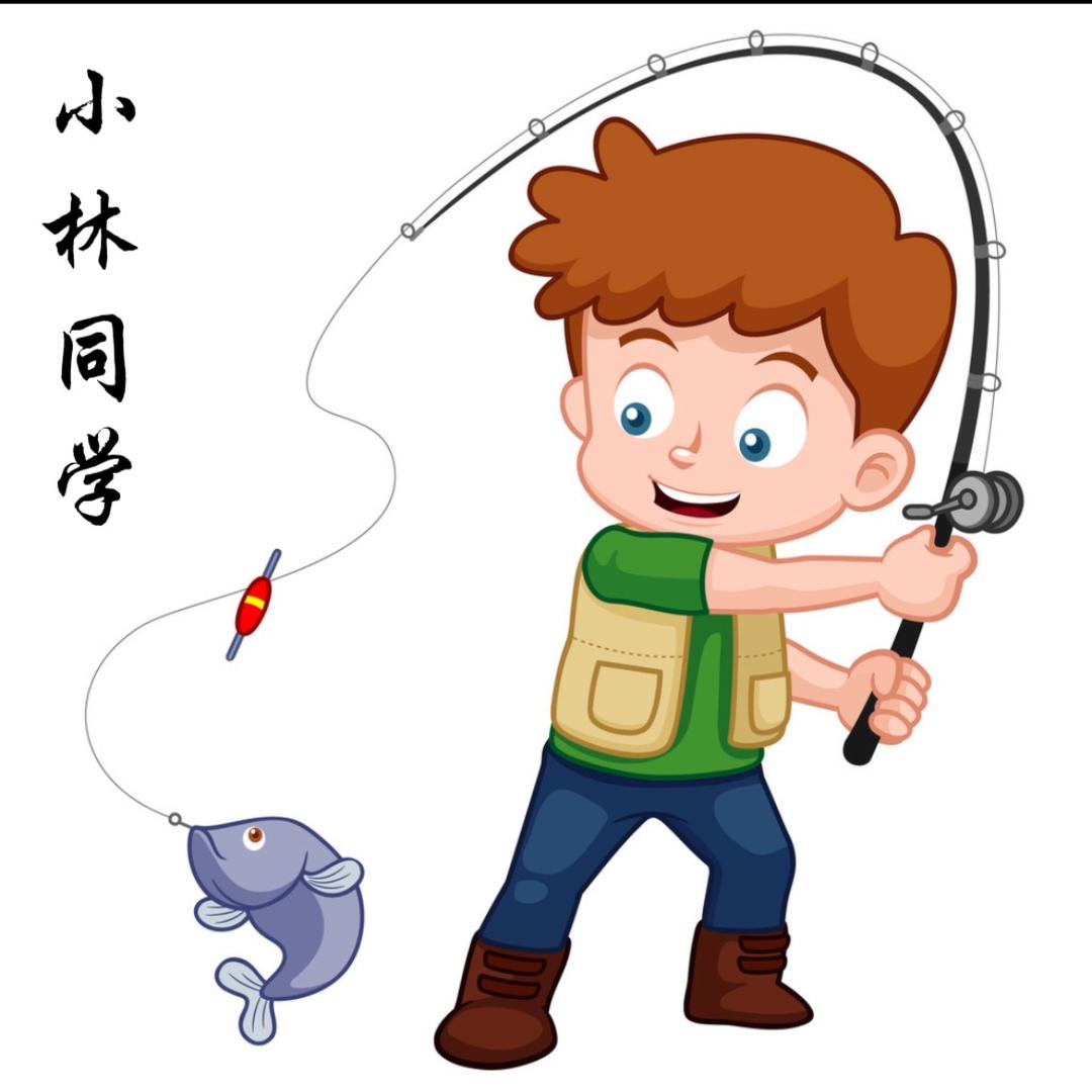 小林同学（探钓日记)