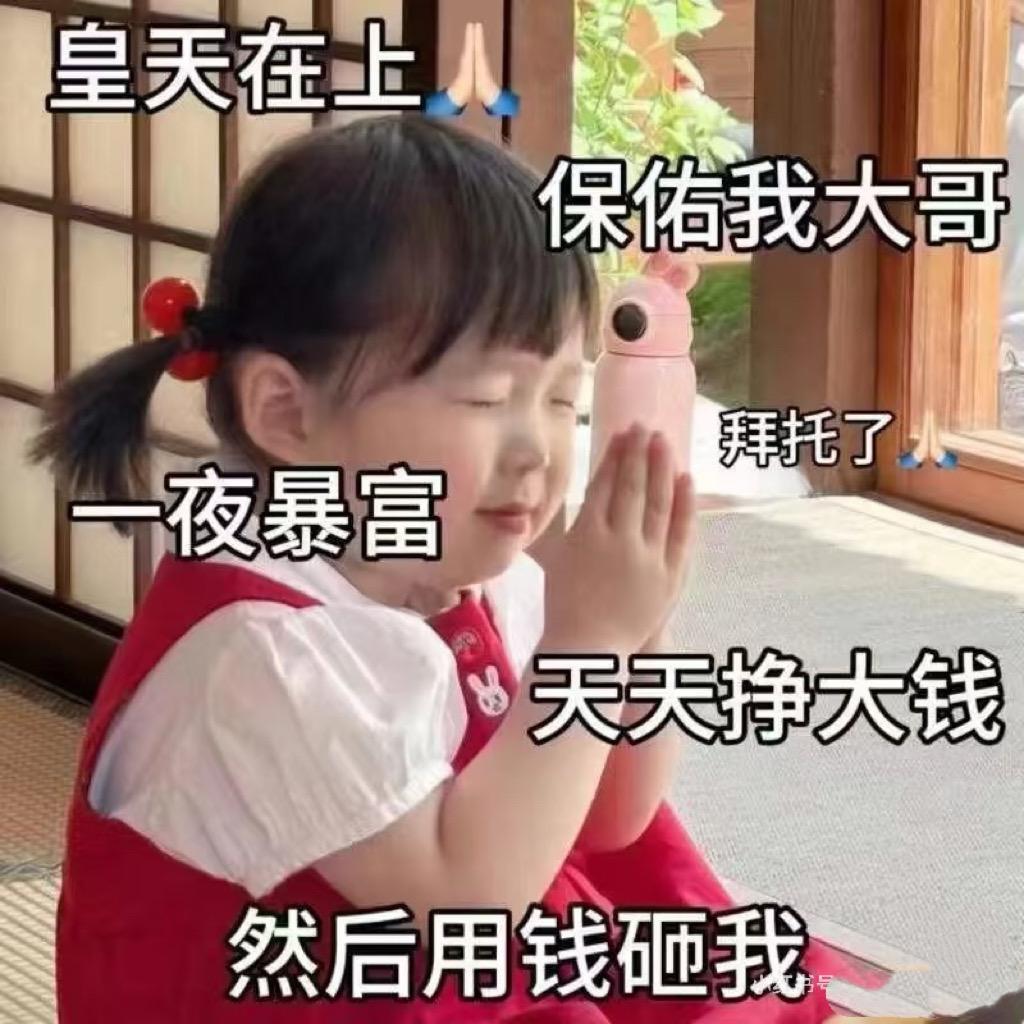 暖妈的自用好物