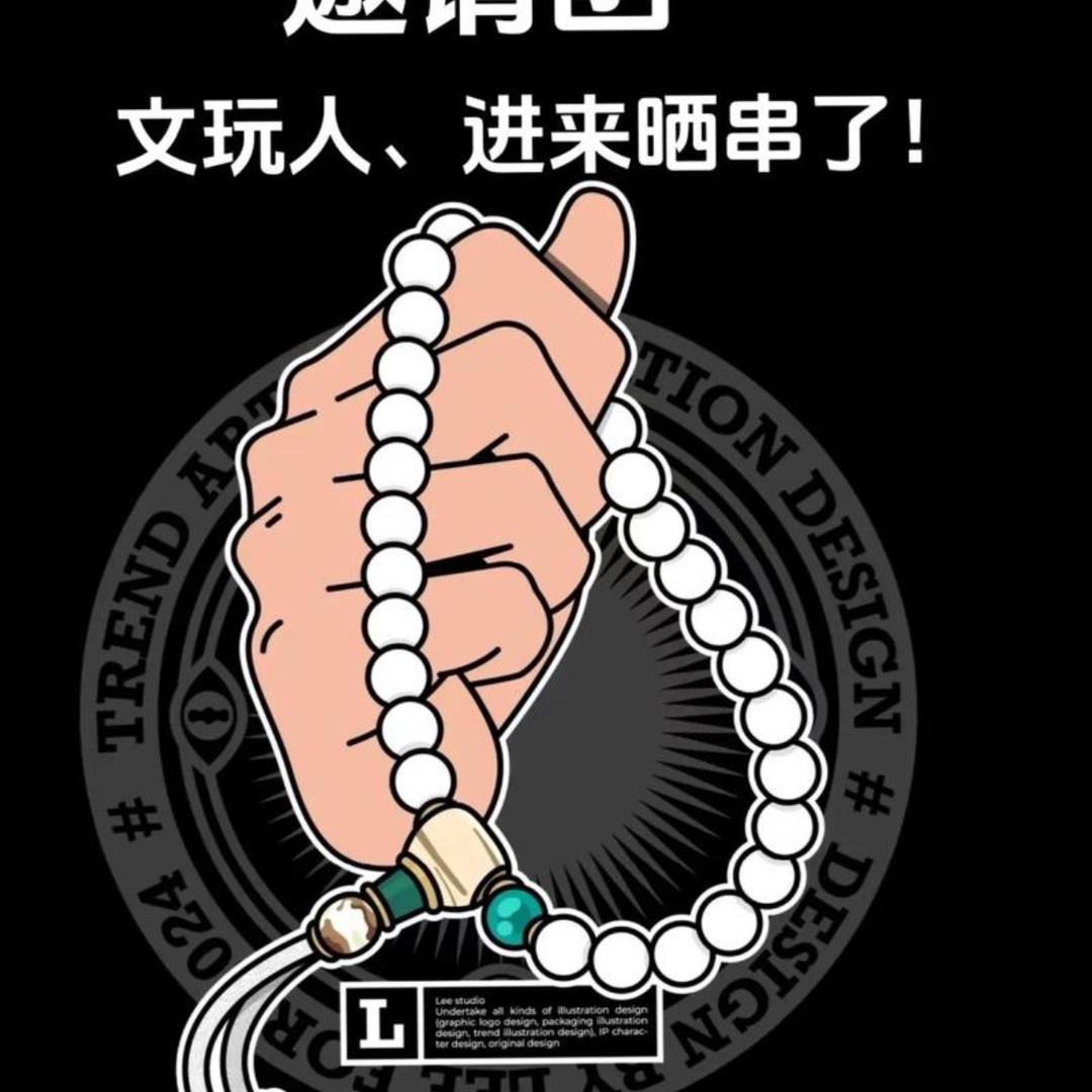 猴头核桃辉哥的店
