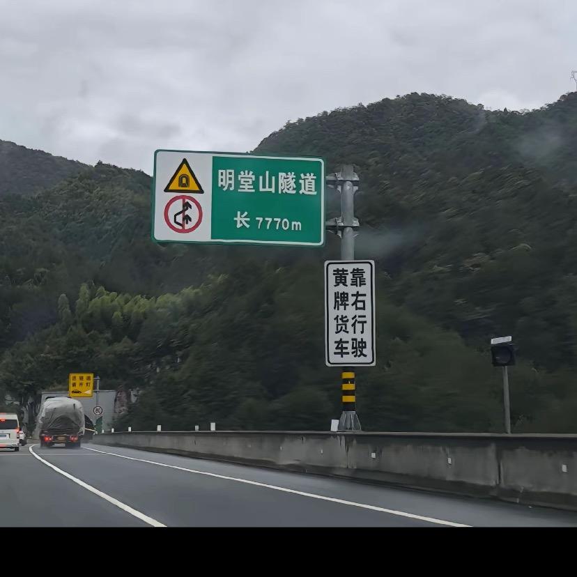 东风破