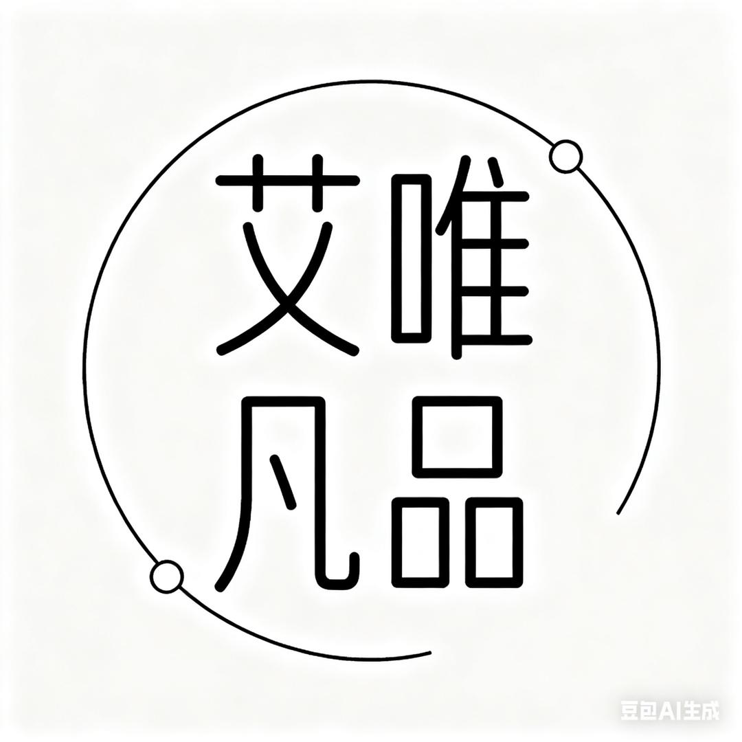 新郑市艾唯凡品服装店