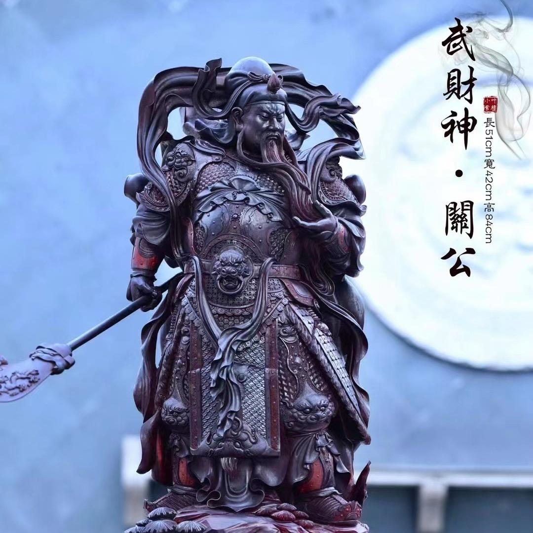 文武红木典藏