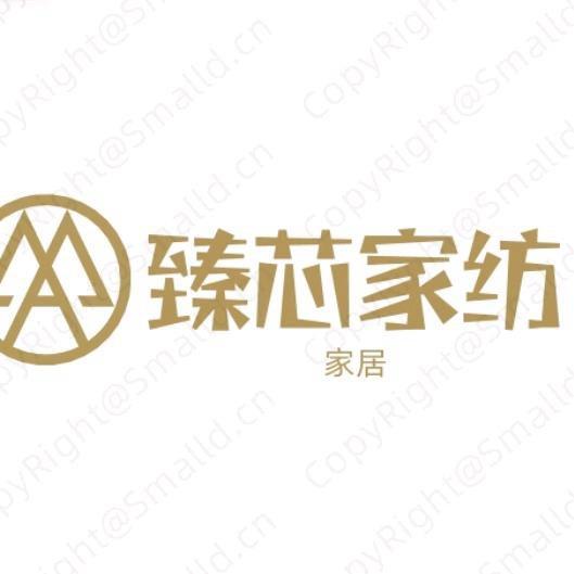 臻芯家纺家居