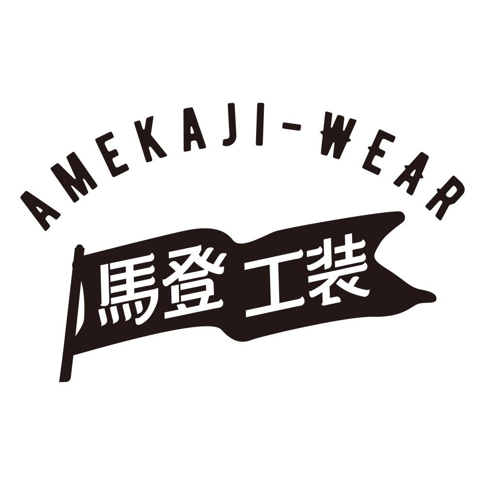 马登工装
