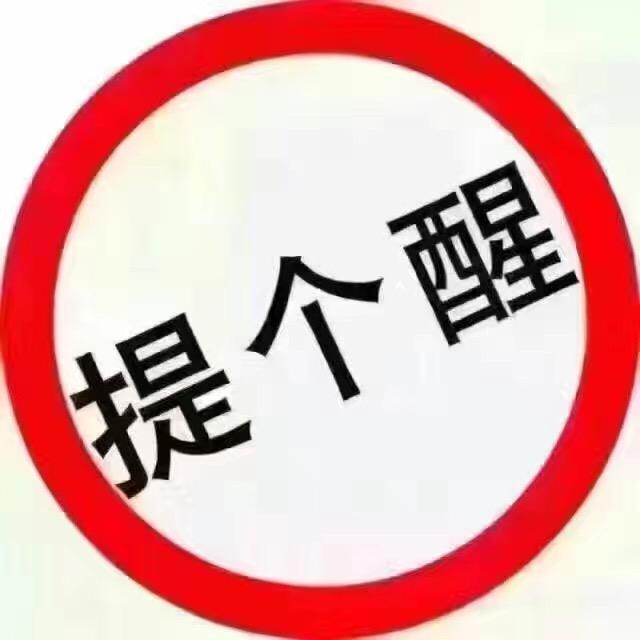 石头🛵