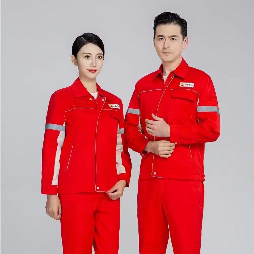 沐妍劳保工作服定做