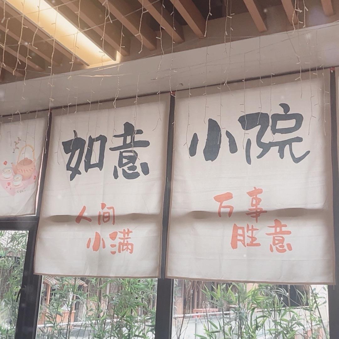 头道汤奥体亿丰店