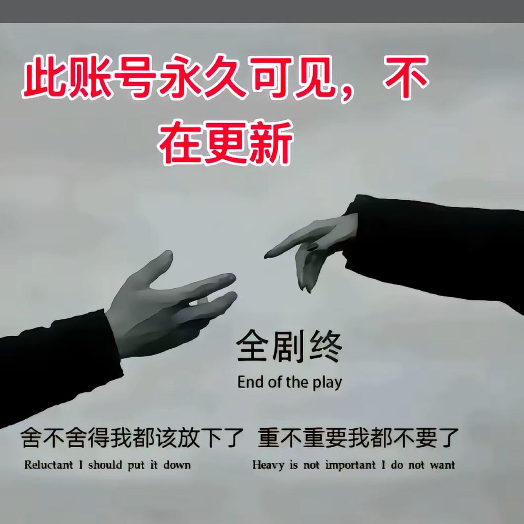 💔ꦿ໊习惯᭄🕊一个人᭄ꦿᩚ٭