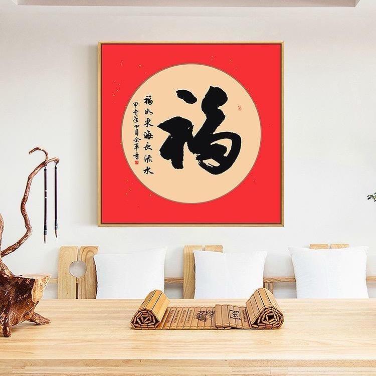 中草堂