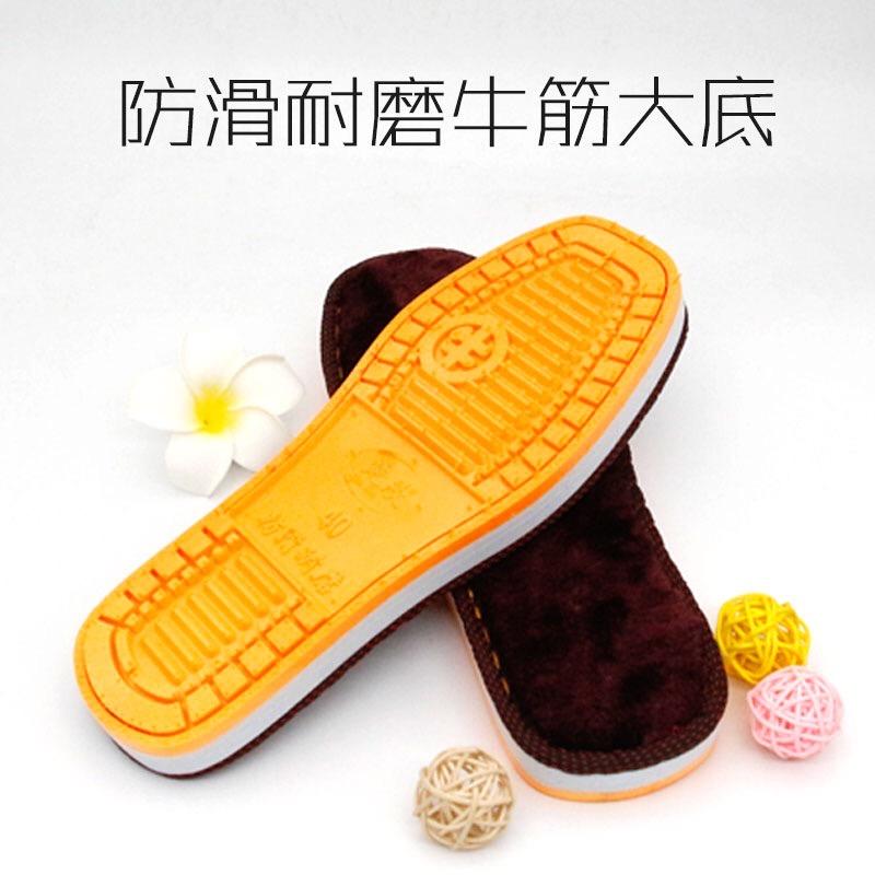 楚欣鞋底
