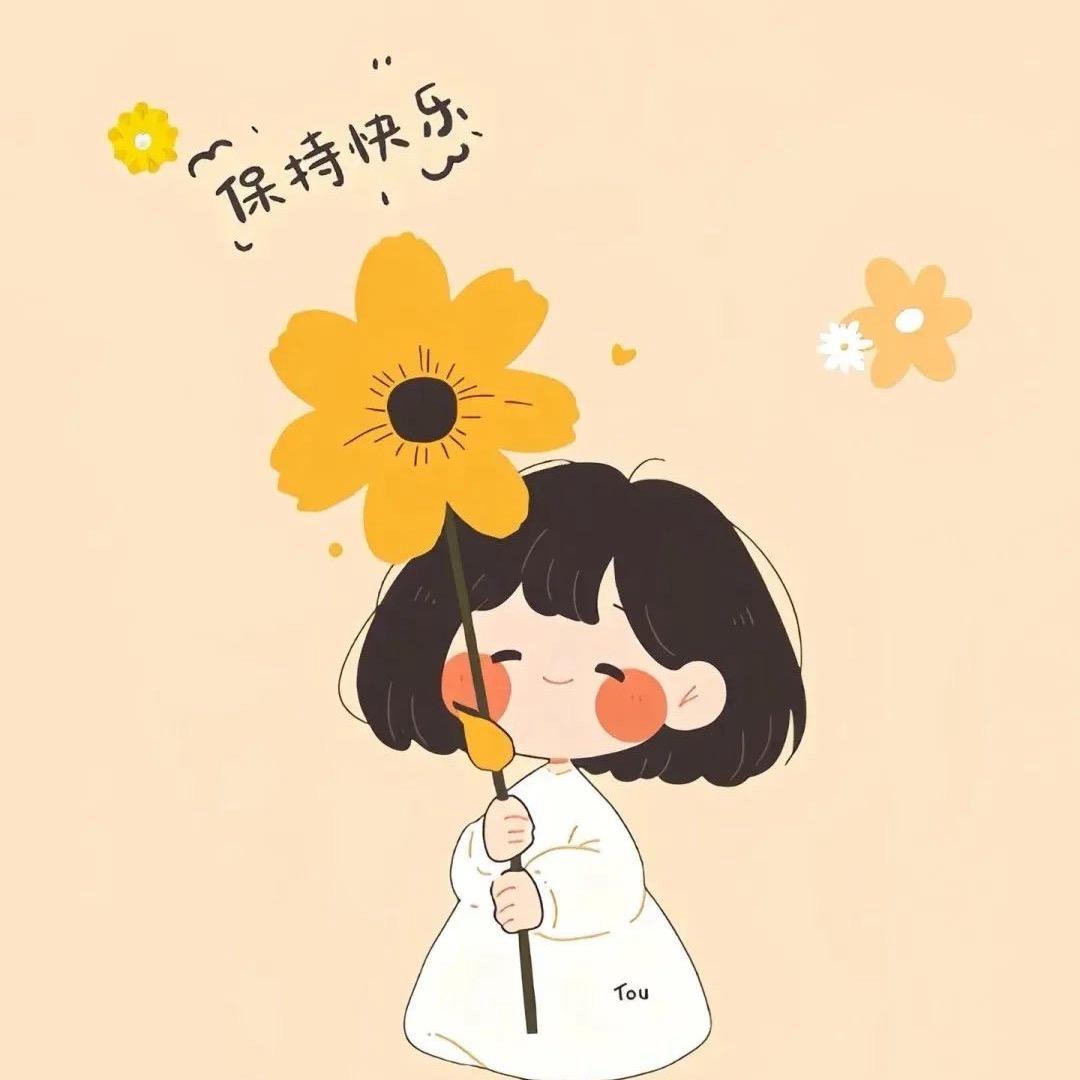 远方✨