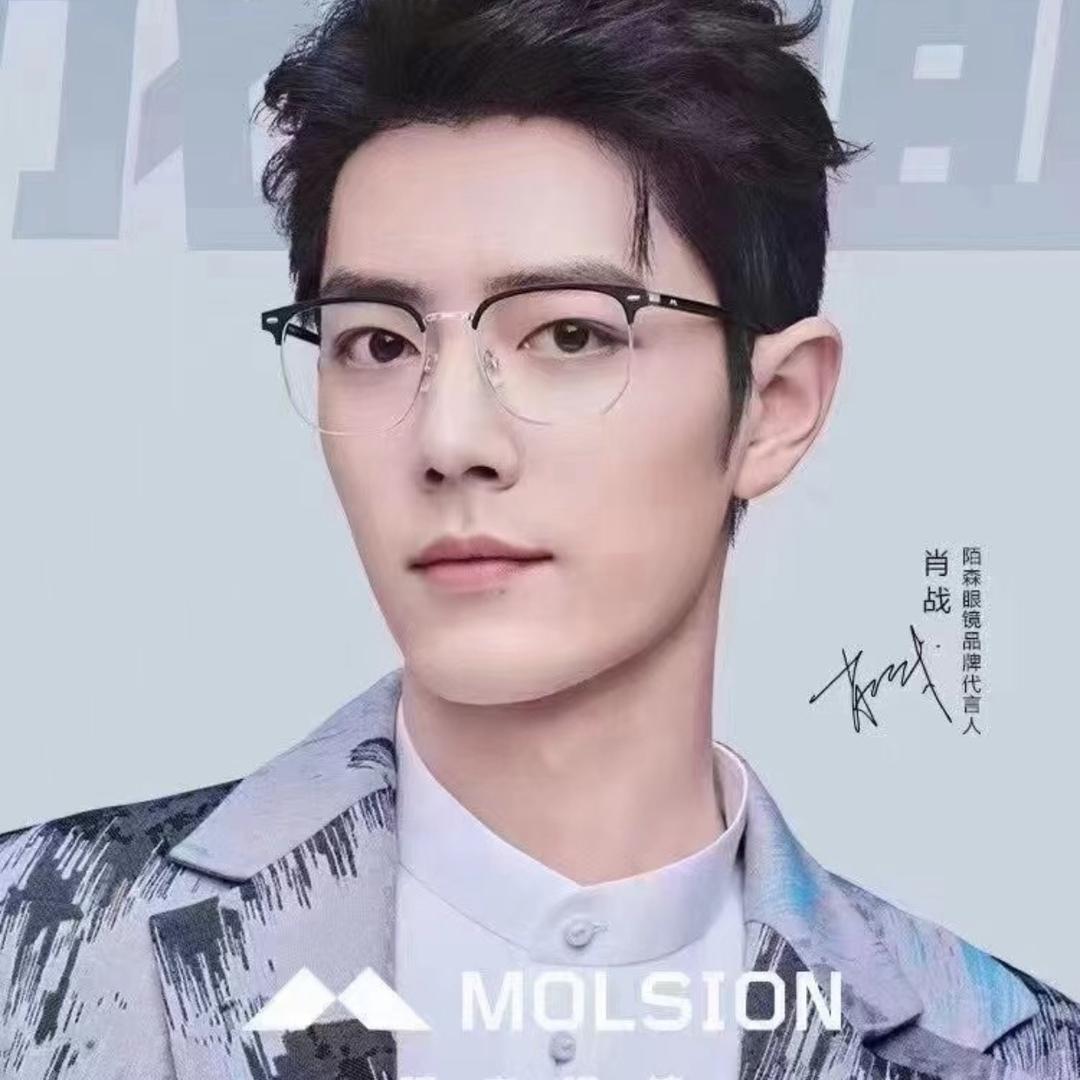 师大阿波罗眼镜