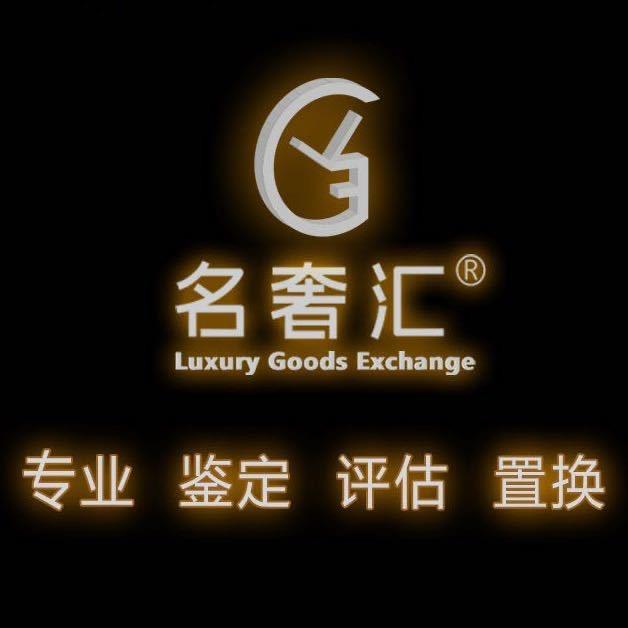 名奢汇名表精选账号