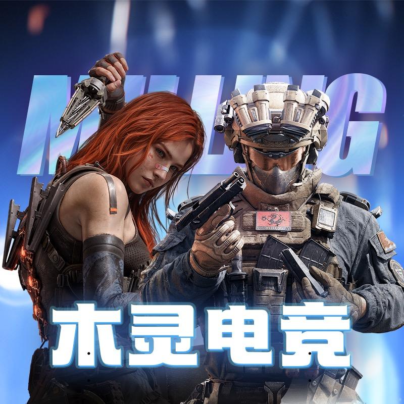 木灵小助理