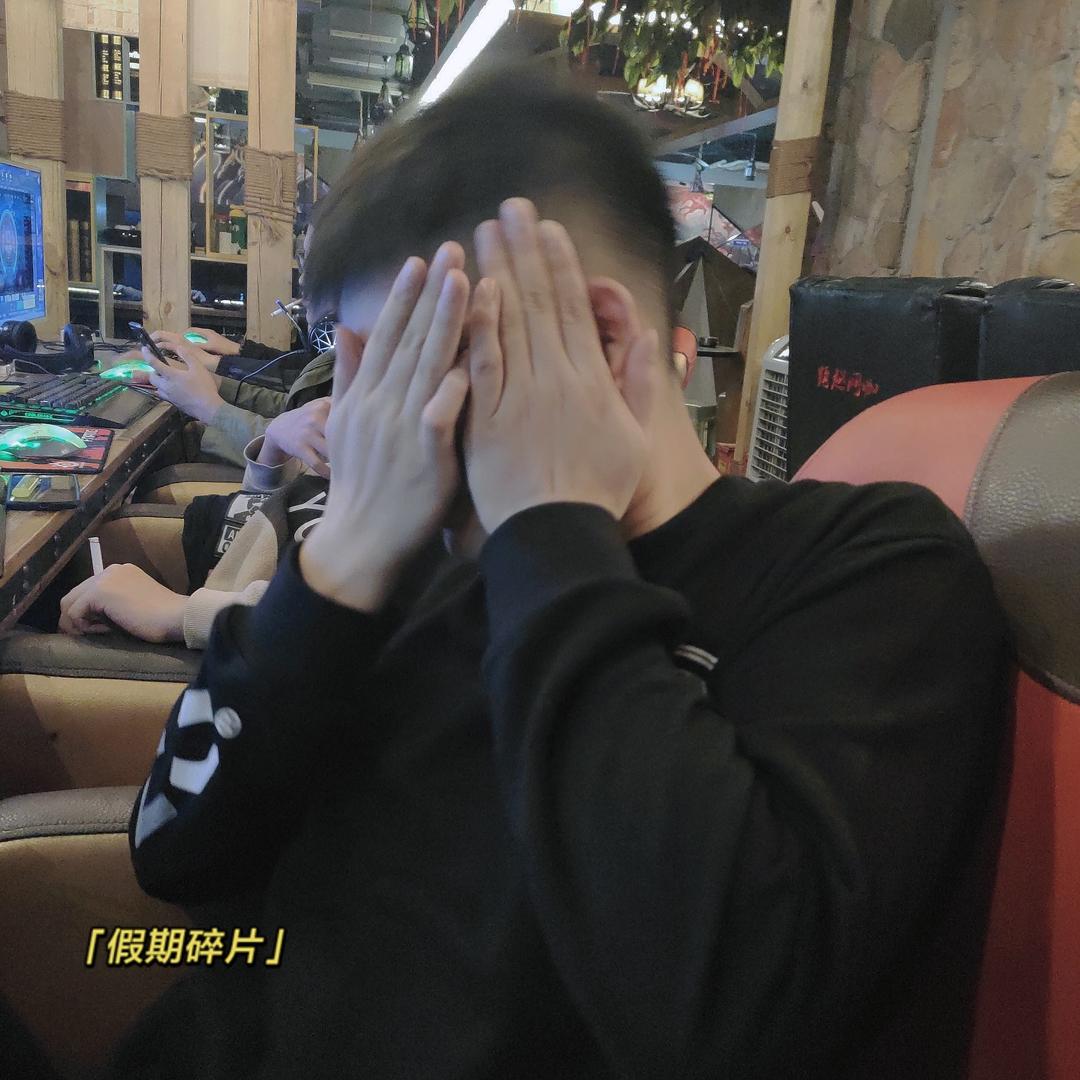 爱与诚