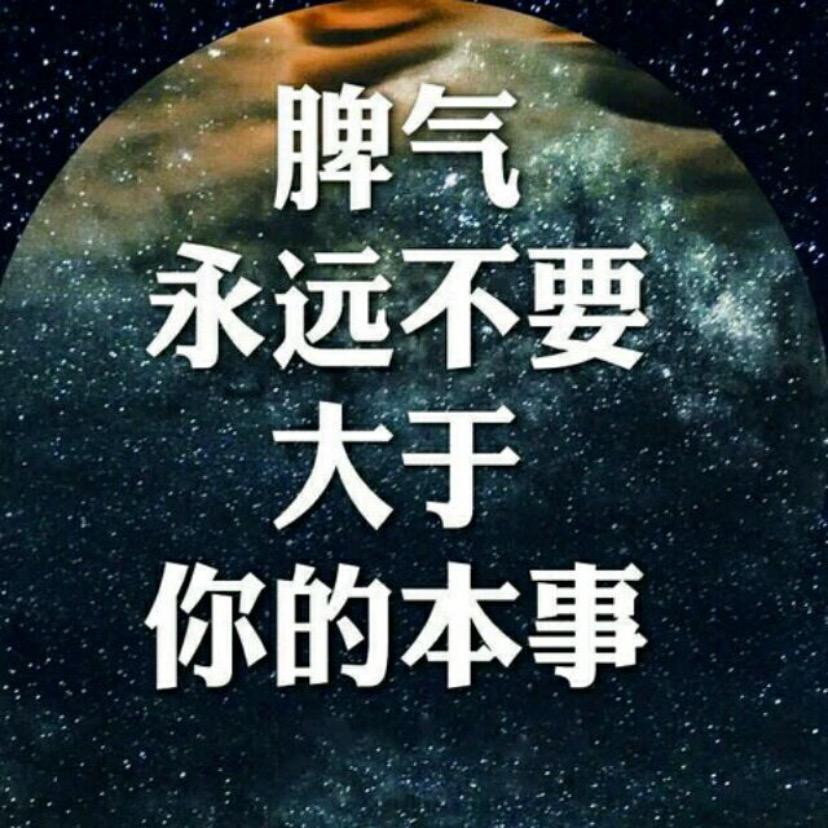 熊霸天