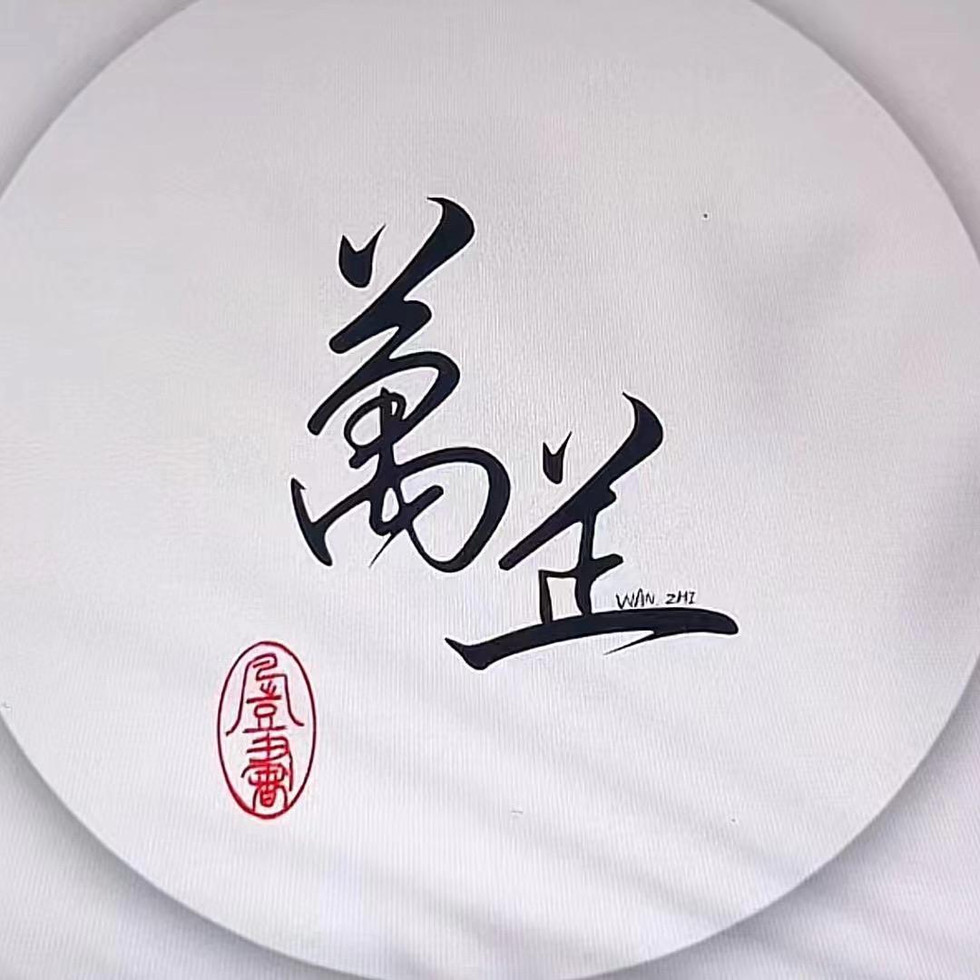 武夷山市醉宏岩茶叶店