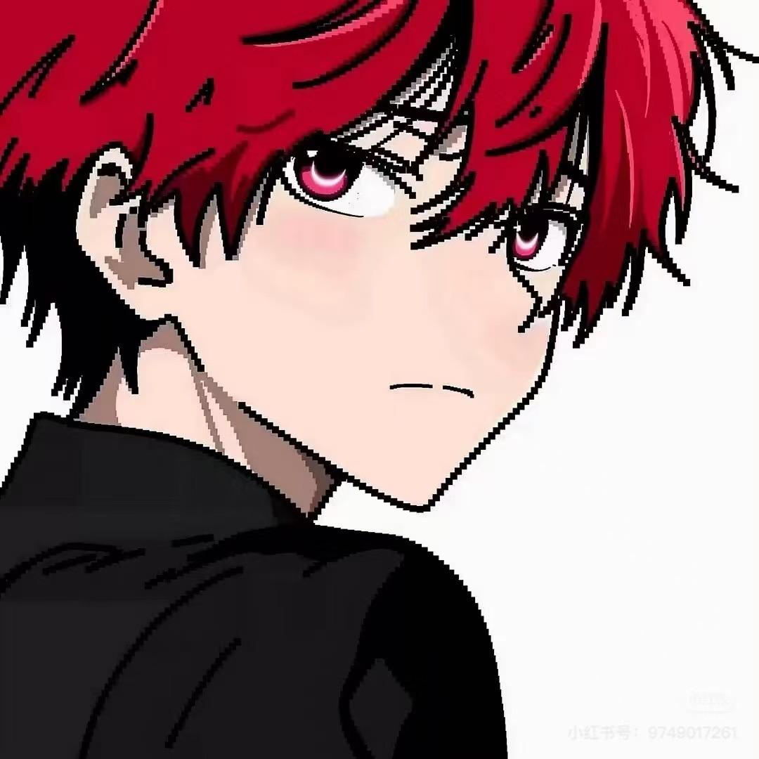 秋