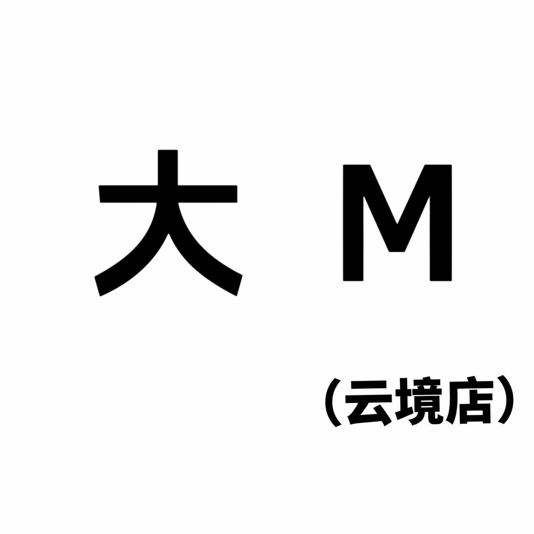 郸城大M(建业云镜店)