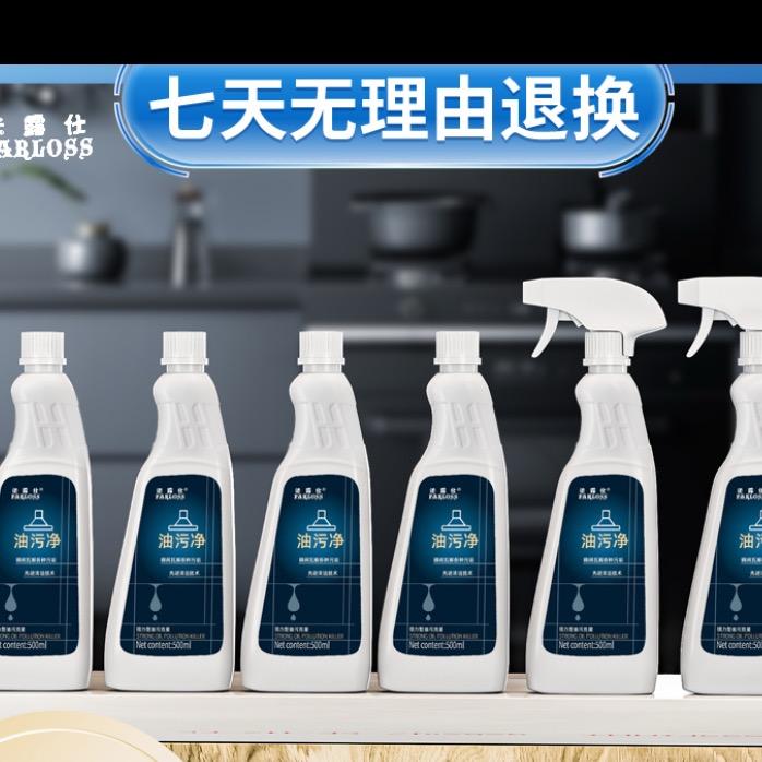 油污净工厂直发