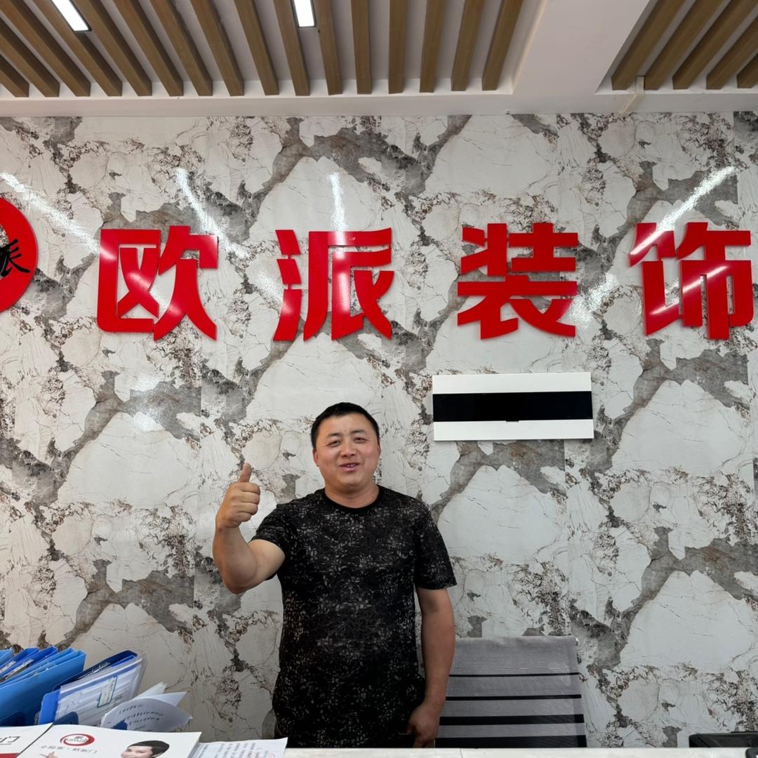 洞口县洋臣家具直营中心