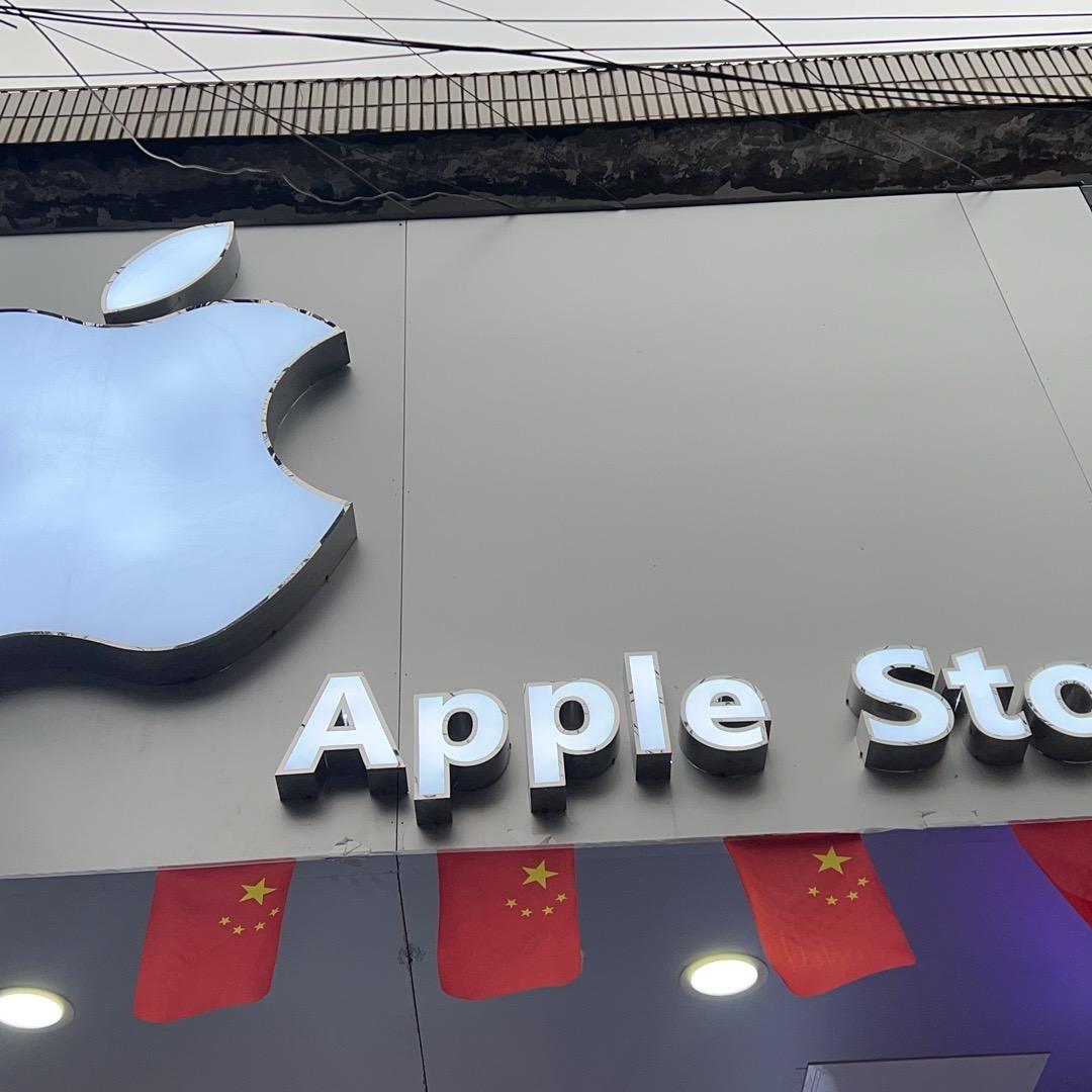 AppStore 马杭菊花路18号