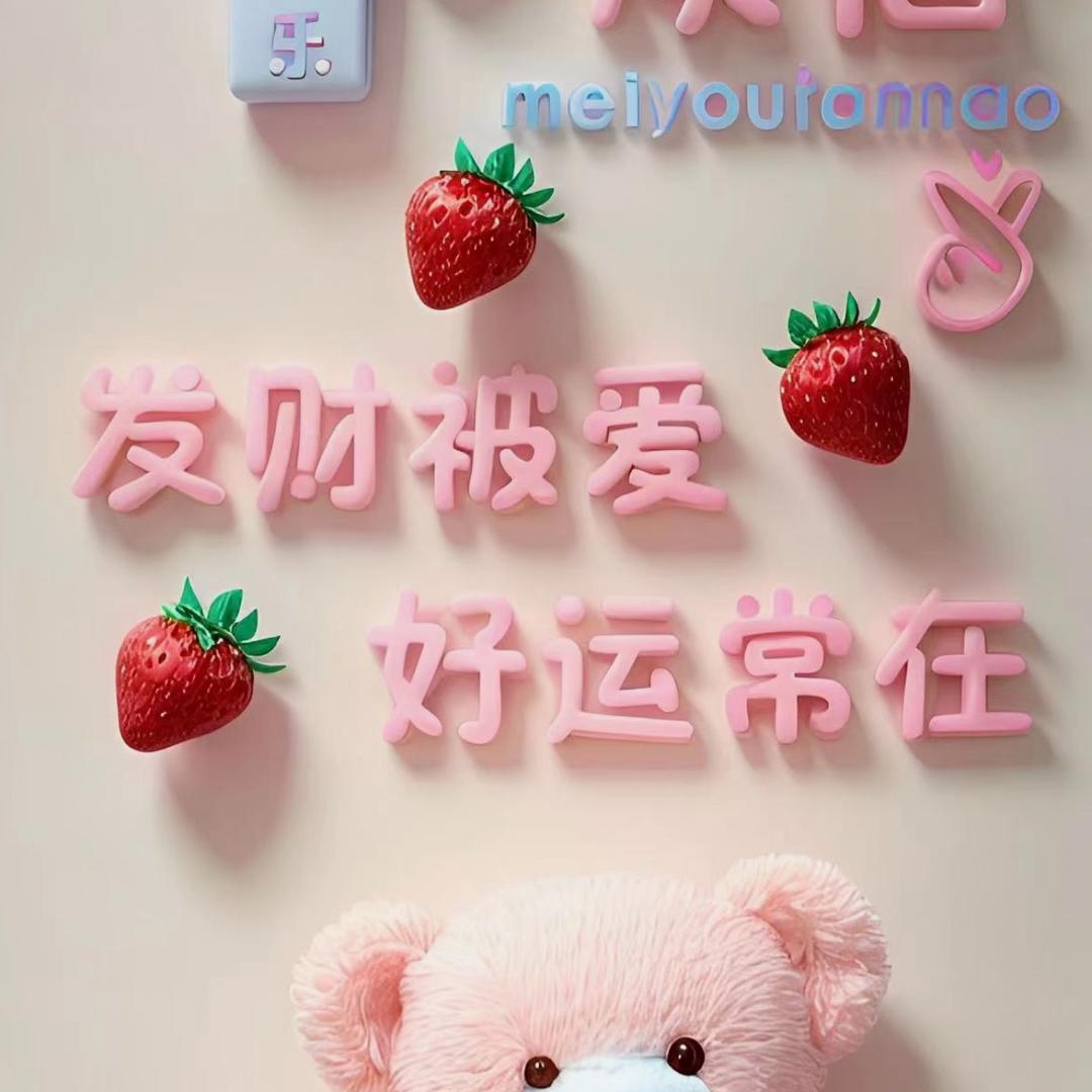 一口南瓜饼•ᴗ•