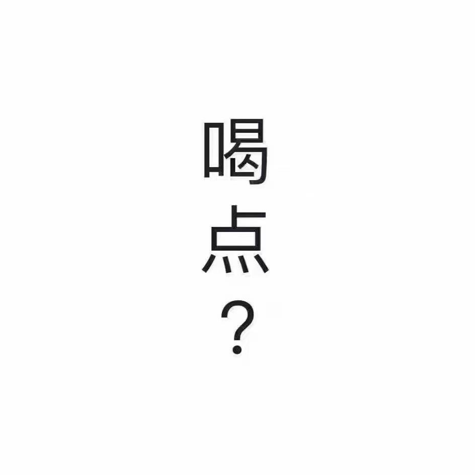 钱难挣