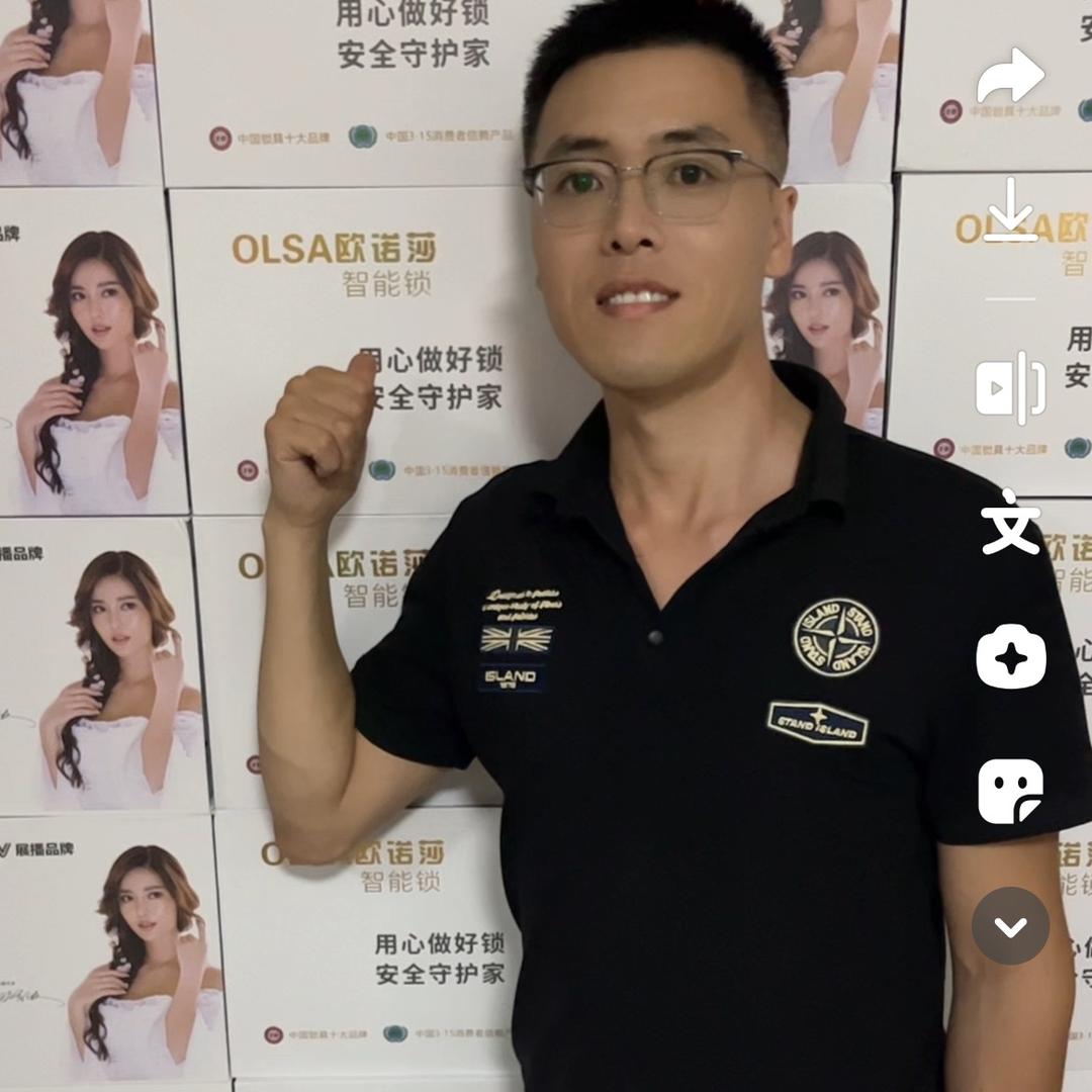 鹤岗小李指纹锁
