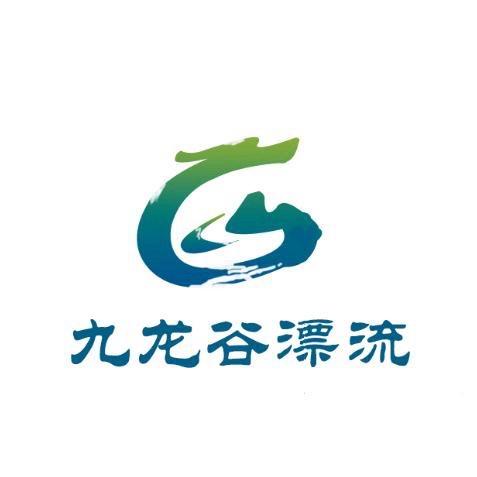 武义九龙谷漂流
