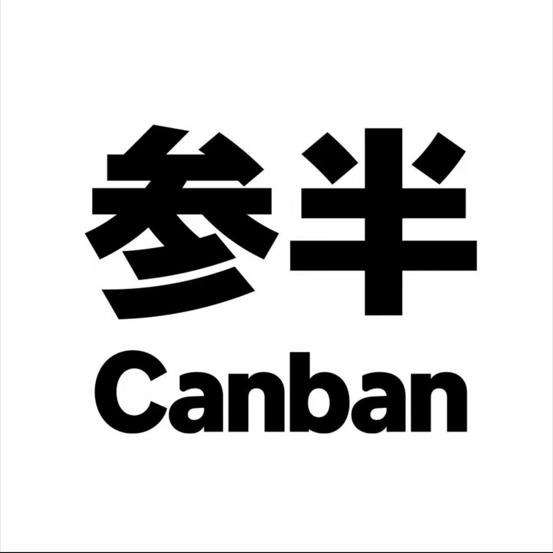 参半美白牙膏【三天美白】