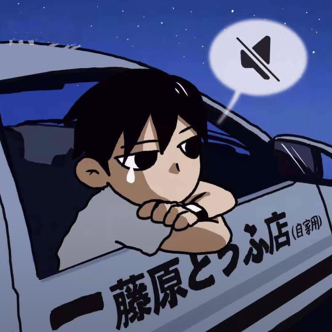 树呆呆·