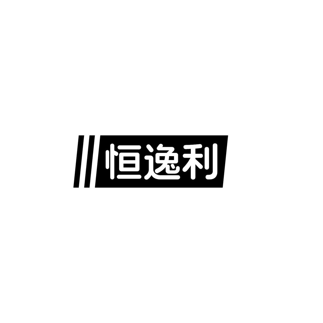 恒逸利图书专营店