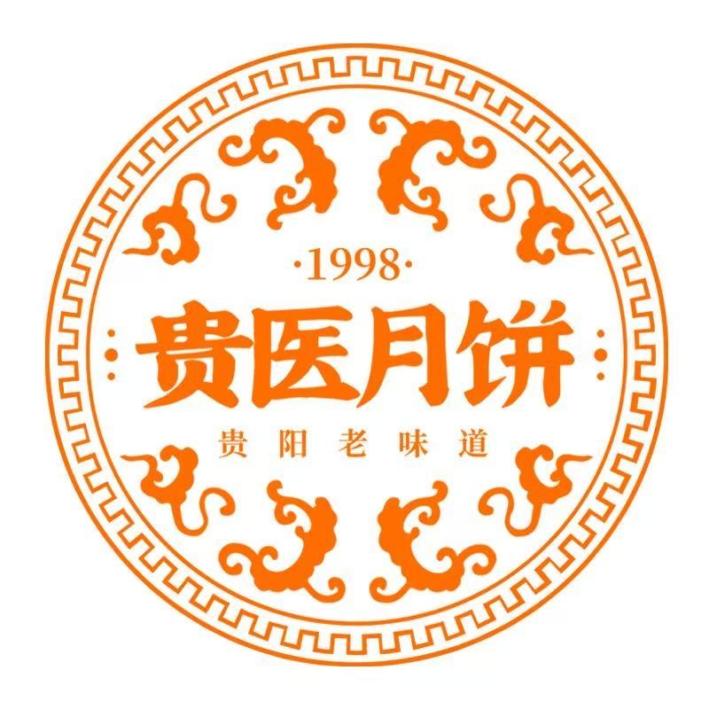 贵医月饼工厂直播间