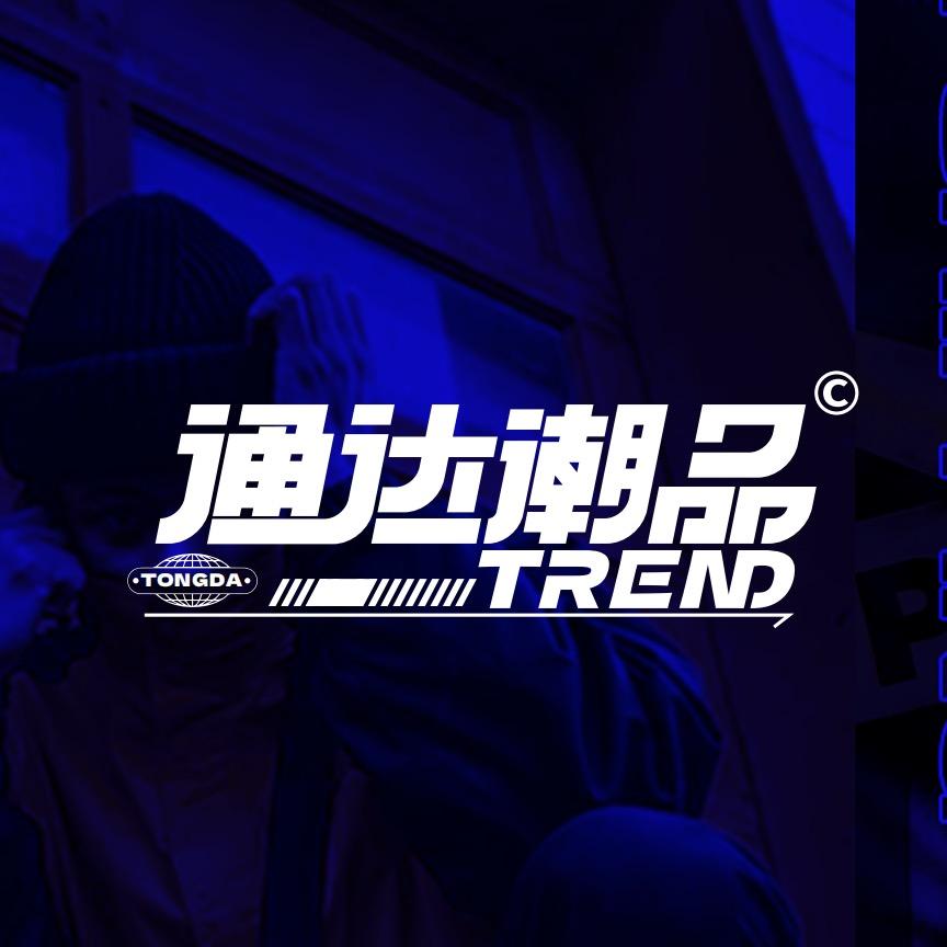 TREND万先生